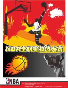 持相辅