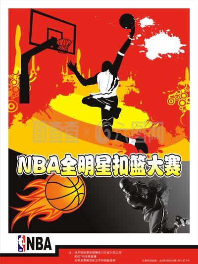 中国