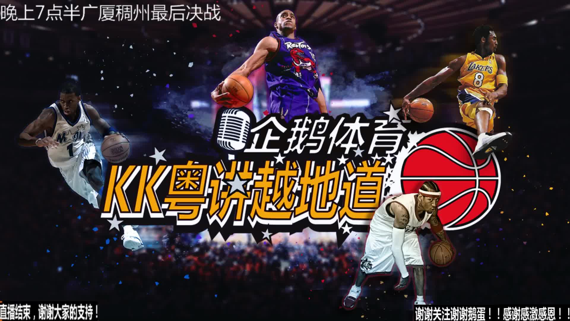 锋线