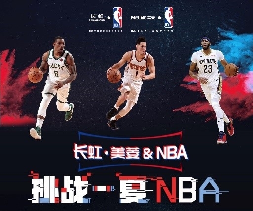 缺阵迫使球
