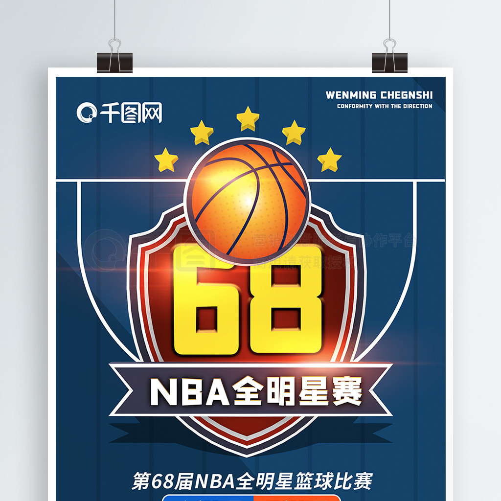 支持总的来