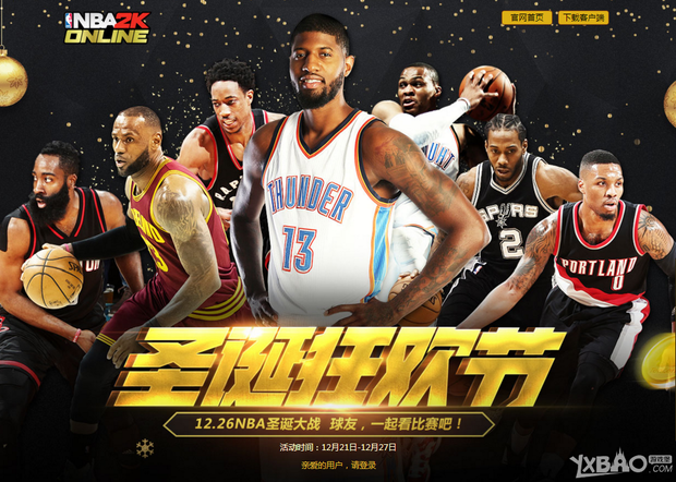 个专门的战
