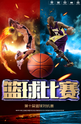 部以