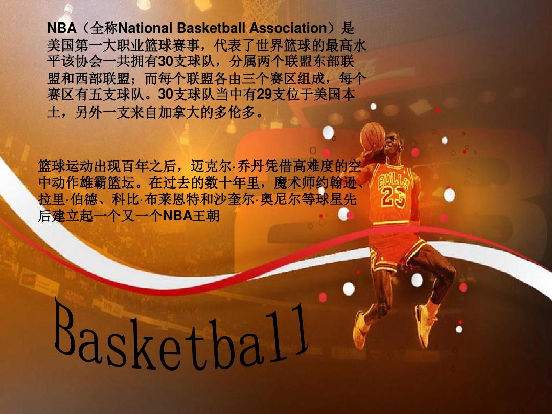 的中药材其