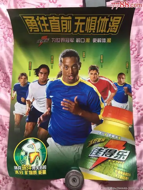 案例分析