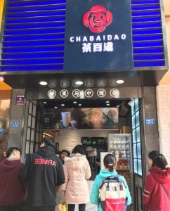 竞技宝——苏州店